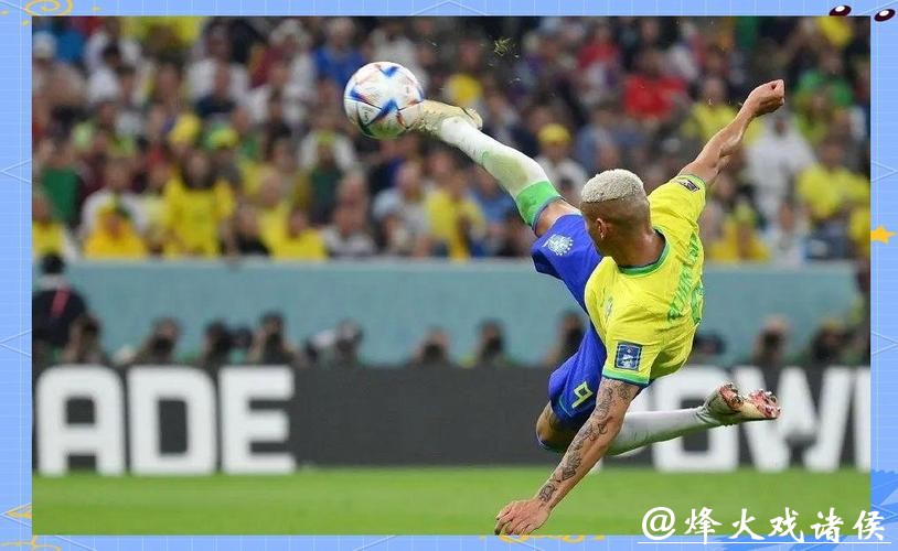 cctv5体育台直播世界杯精彩赛事